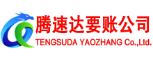 江苏追债公司